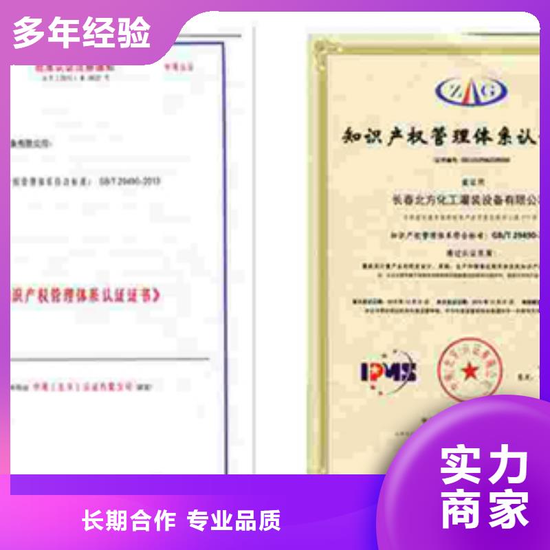 ISO13485认证一价全含国家认可