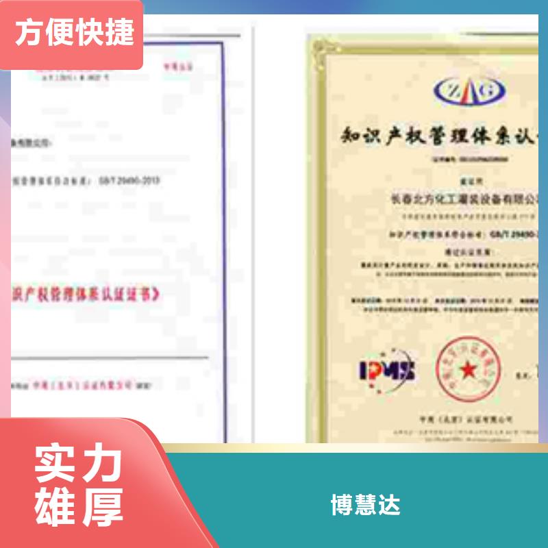 ISO9001体系认证硬件无隐性收费