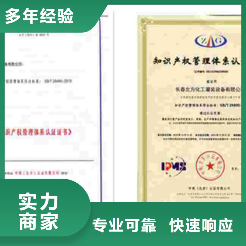 广东狮山镇ISO45001认证公司优惠