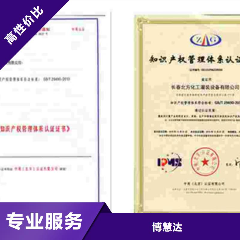 湘阴县知识产权认证一站服务如何选择