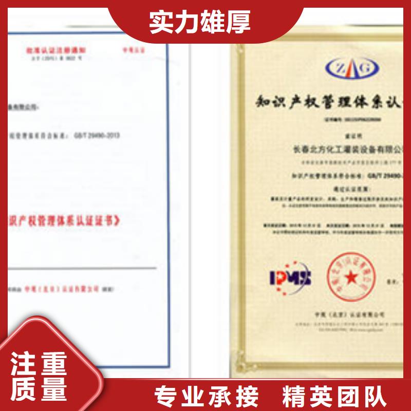 衡山县机械ISO认证可加急出证后付款