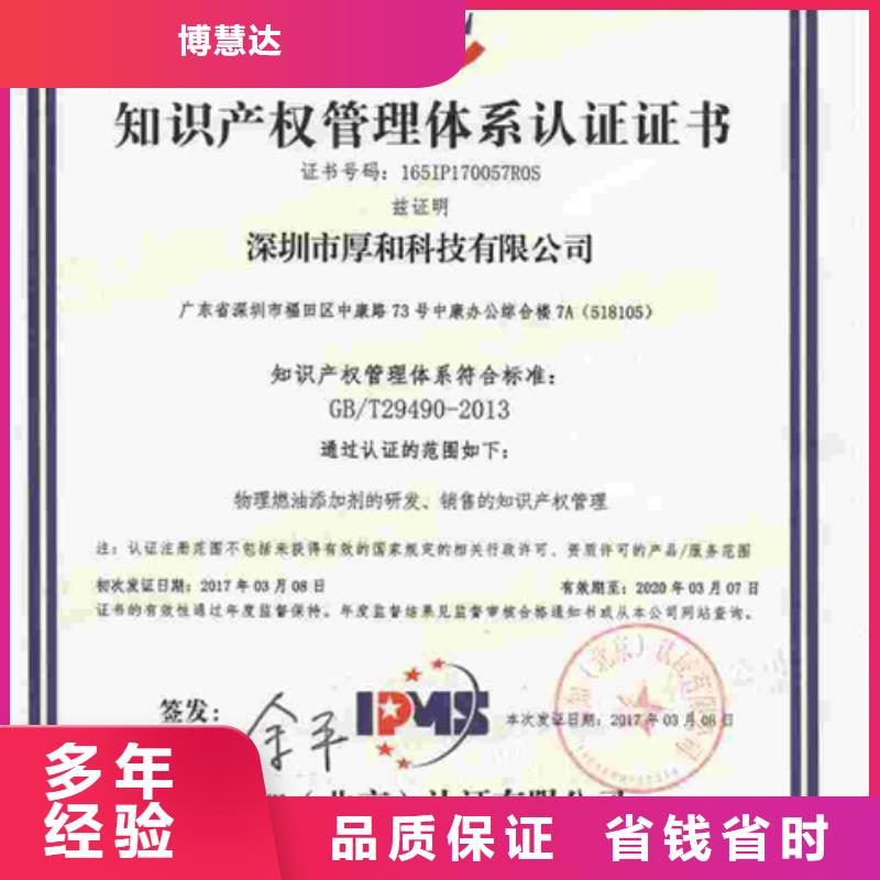 保亭县ISO14001环境认证时间如何办