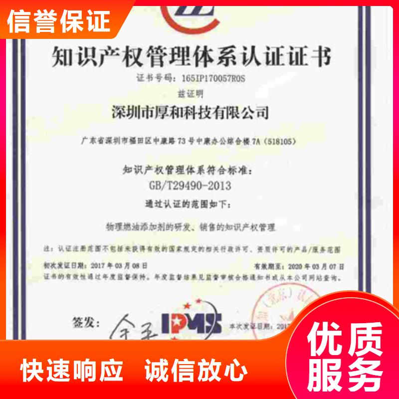 河口ISO14000认证条件20天出证