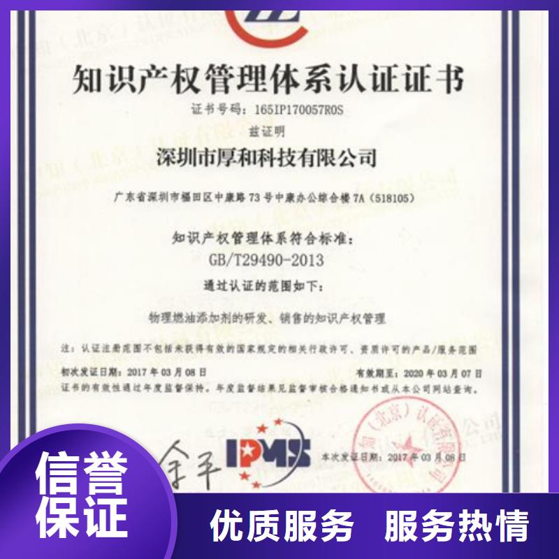 ISO14001认证条件权威机构