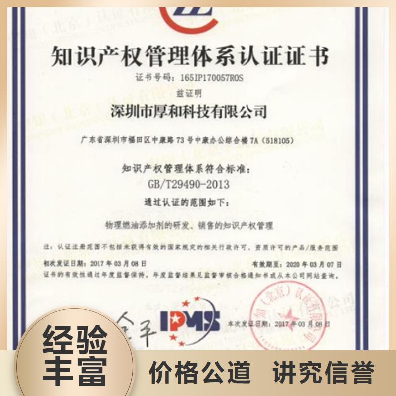 ISO20000认证公司较短