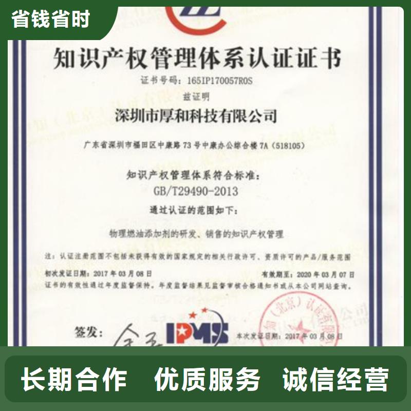 ISO9000认证条件多少