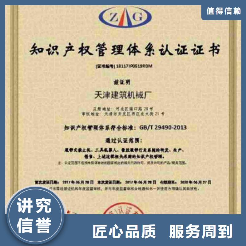 清河门区ISO9001认证机构(海口)如何办