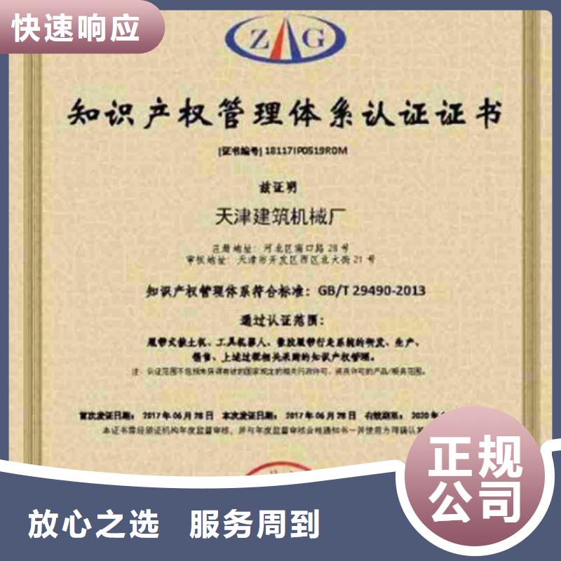 静宁ISO14064认证(宜昌)一站服务