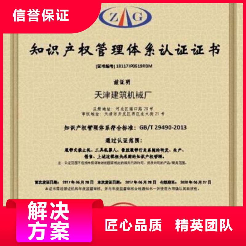 金霞街道ISO10012认证哪家权威优惠