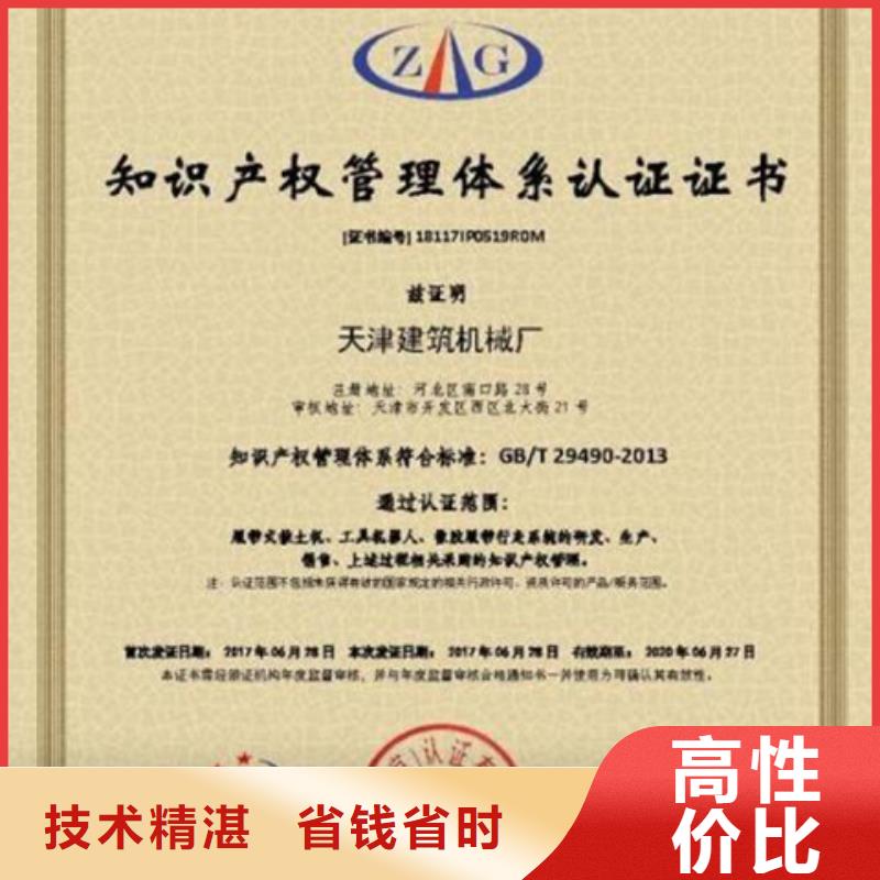 ISO27001认证一价全含出证后付款