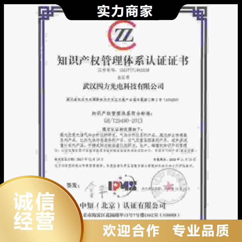 射洪机械ISO认证(襄阳)一站服务