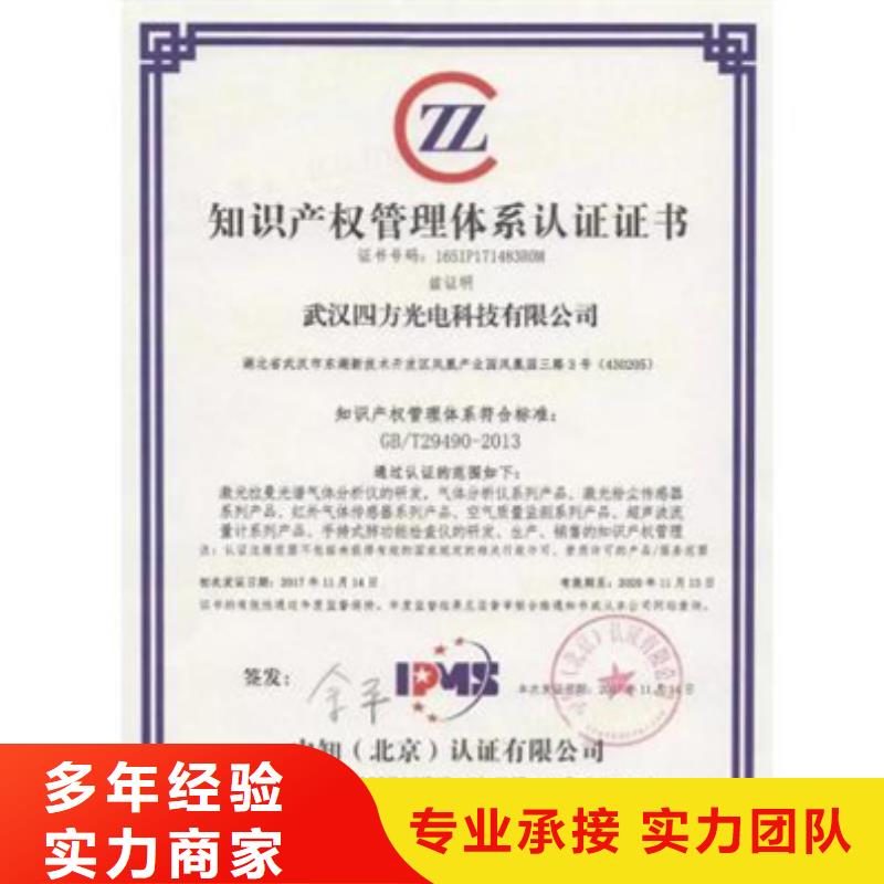 ISO10012测量认证周期多久