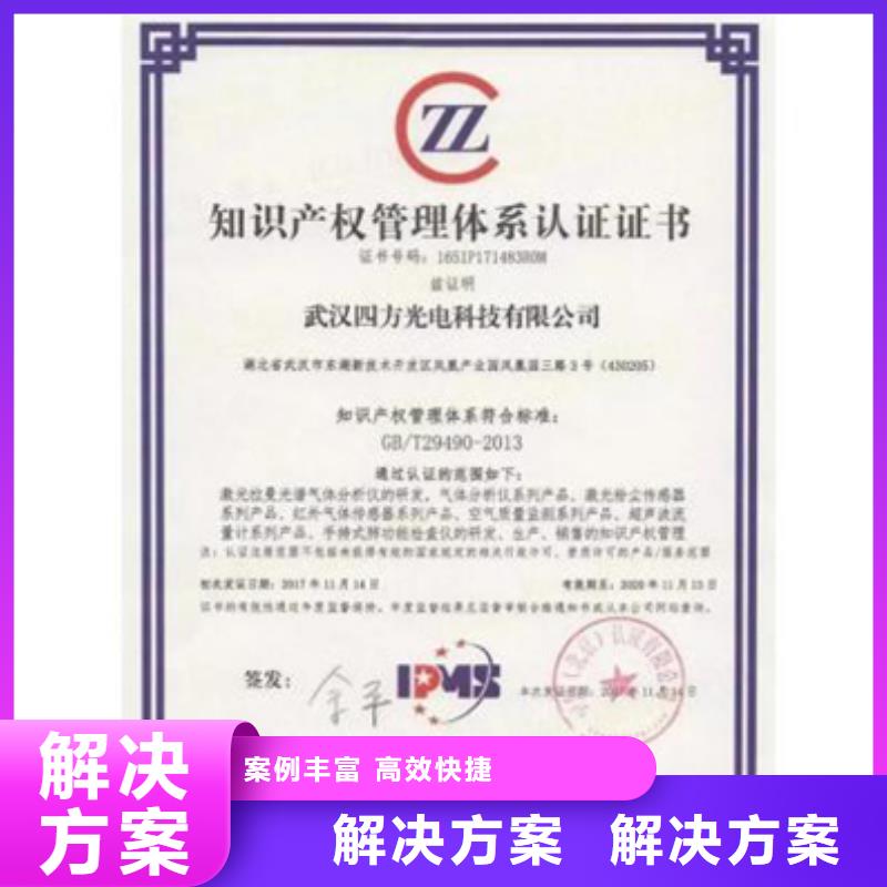 ISO9001认证直接发证有补贴