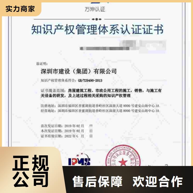 ISO9000认证公司(宜昌)认监委可查