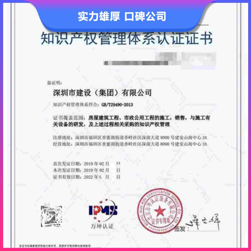 息烽县ISO体系认证(宜昌)带标机构