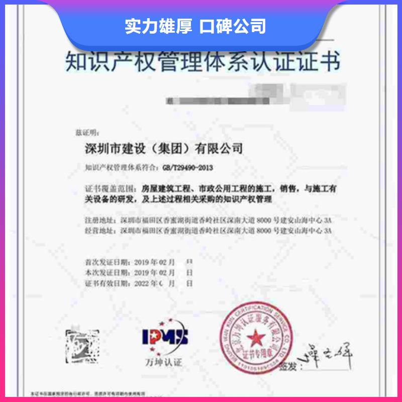 ISO9001认证价格快