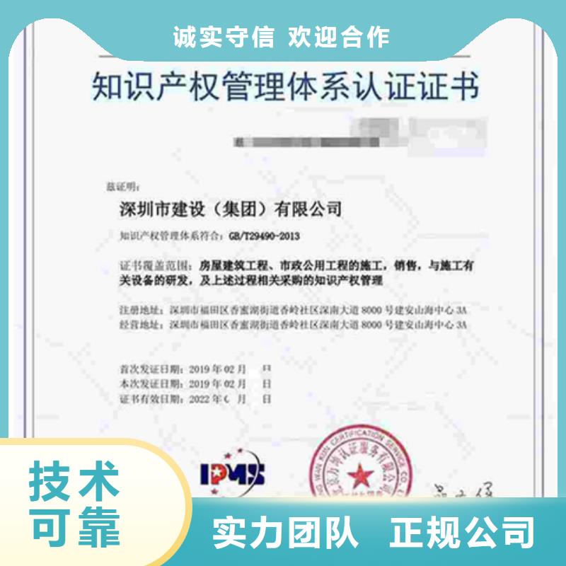 宁陕ISO14001认证条件哪家权威