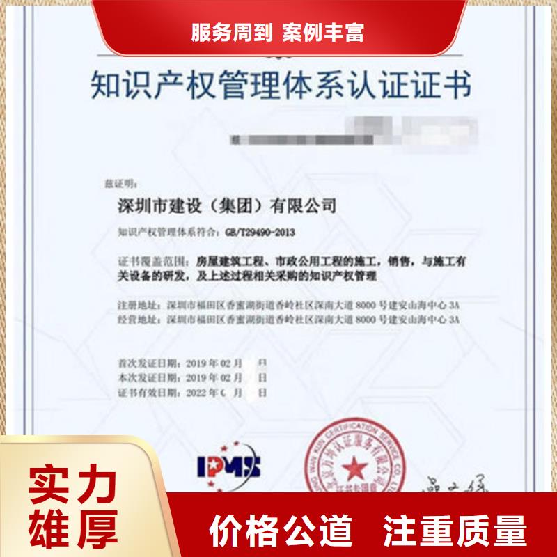 汕头汕头国家高新区ISO9000认证周期不高