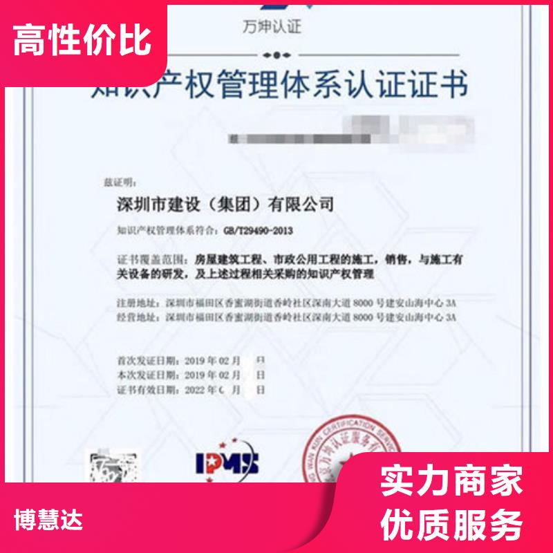 昌江县ISO22000认证要求有几家
