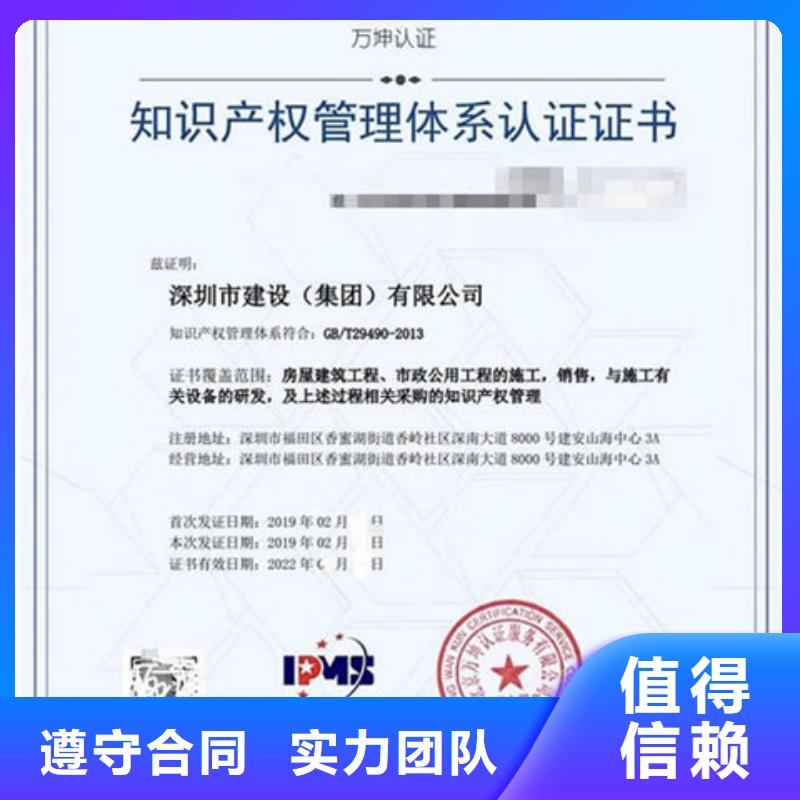 梁河ISO9000认证公司(昆明)投标可用