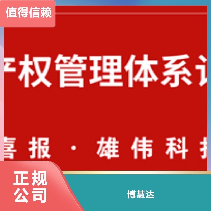 知识产权认证直接出证有补贴