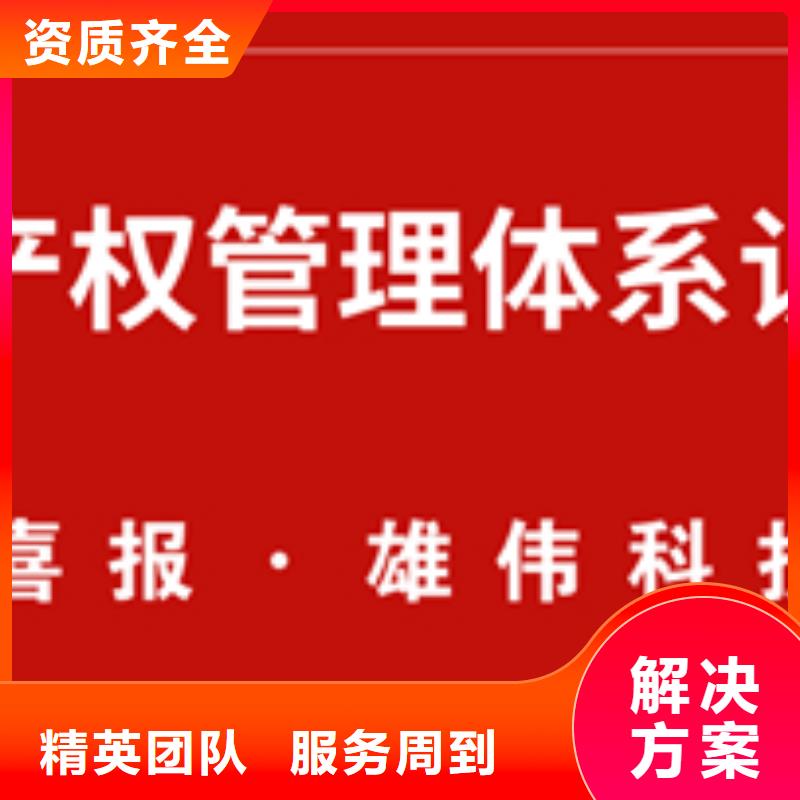 ISO质量认证报价依据终生服务