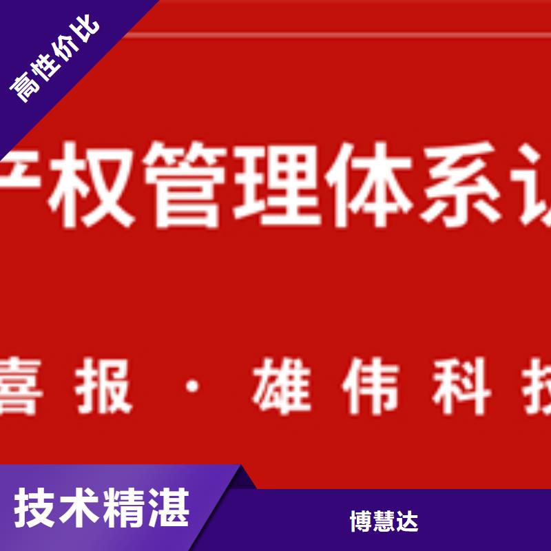 宜丰ISO资格认证可加急认监委可查