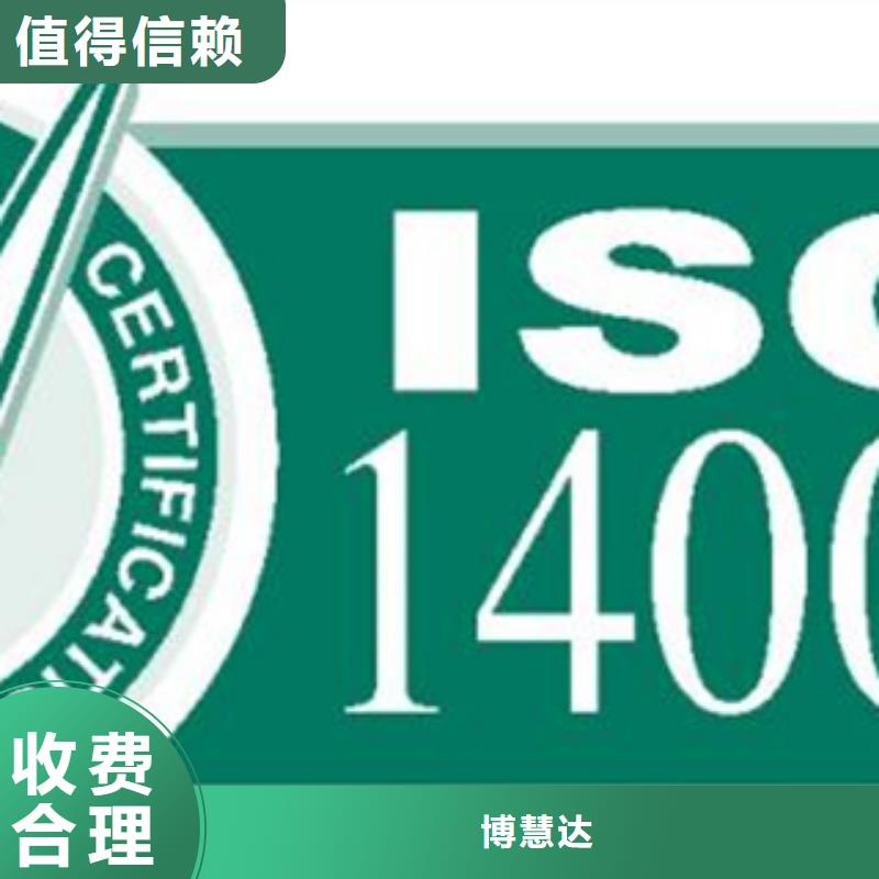 ISO22163认证(十堰)如何办