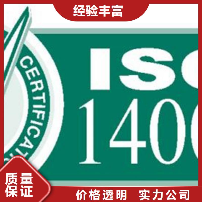 路南建材ISO认证如何办（中山）