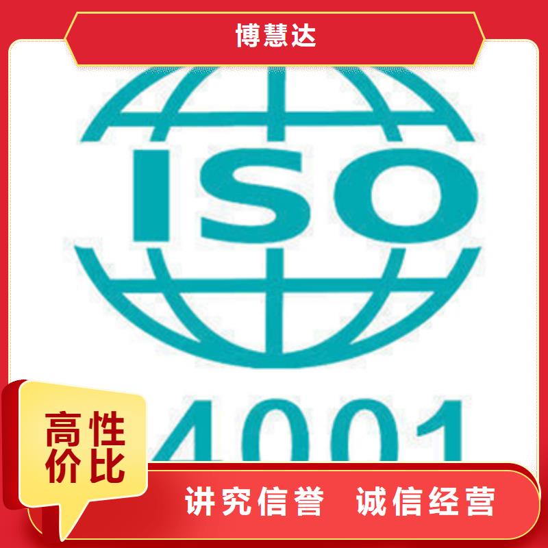 荔城ISO质量认证(贵阳)网上公布后付款