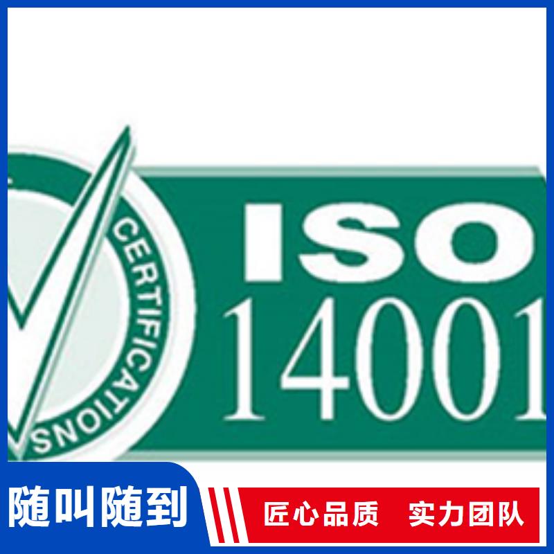 ISO9001+GB50430认证条件有补贴