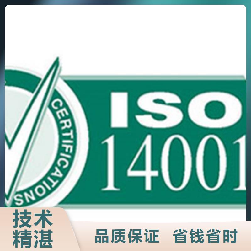 乐东县ISO9000认证(南通)如何办