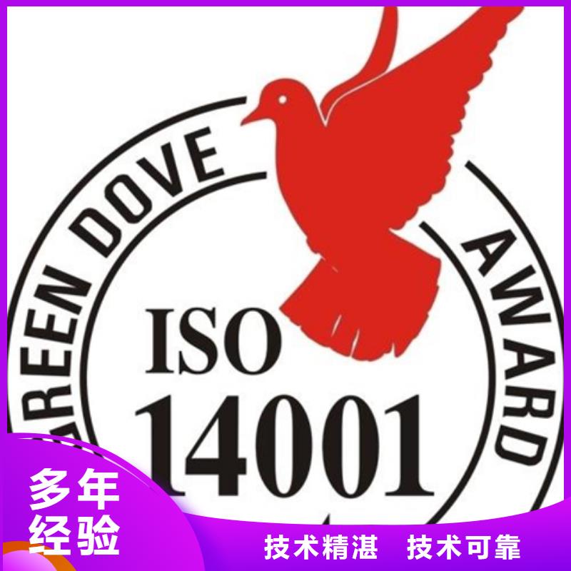 桦南县GJB9001C认证(贵阳)网上公布后付款