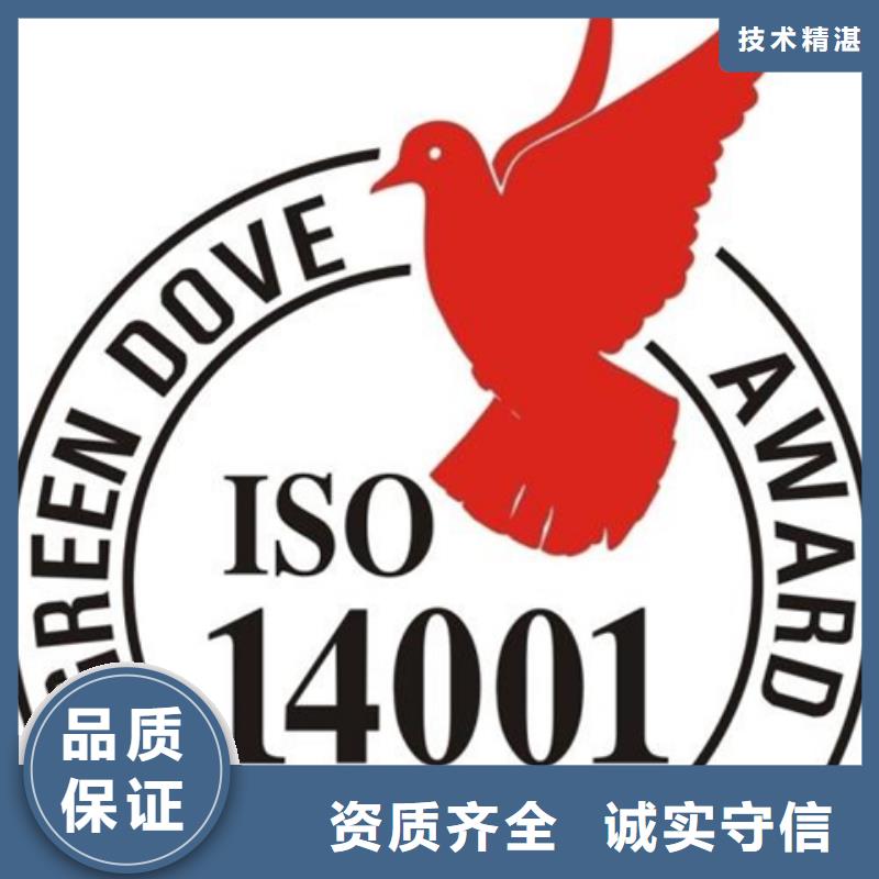 ISO20000认证百科