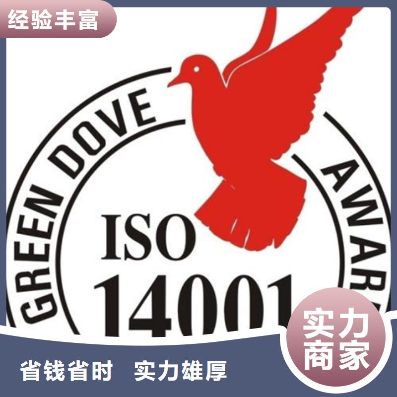 ISO27001认证报价依据出证后付款