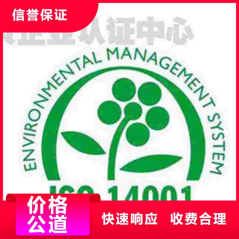 ISO50001认证(贵阳)投标可用