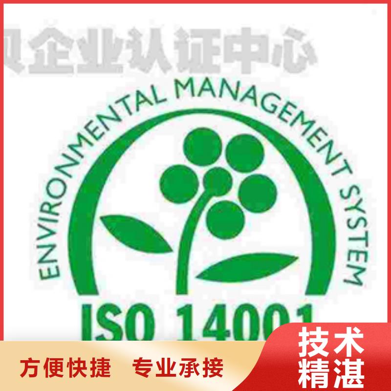 ISO9001认证(贵阳)投标可用