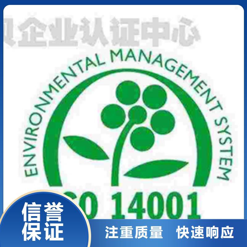 ISO27017认证条件轻松