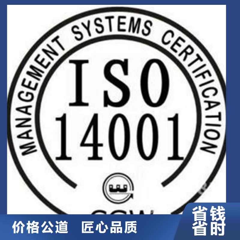 南山街道ISO9001认证机构如何办不高