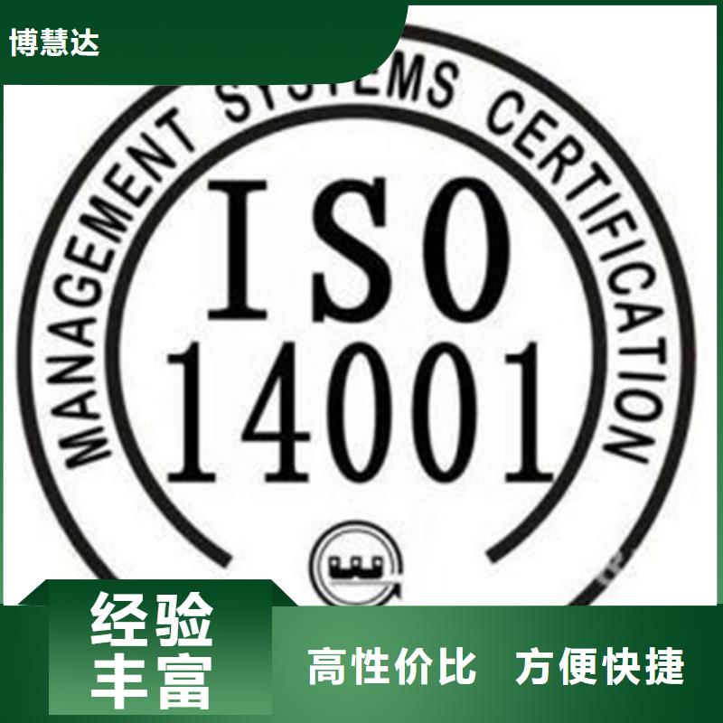 云溪区ISO27001认证一站服务权威机构