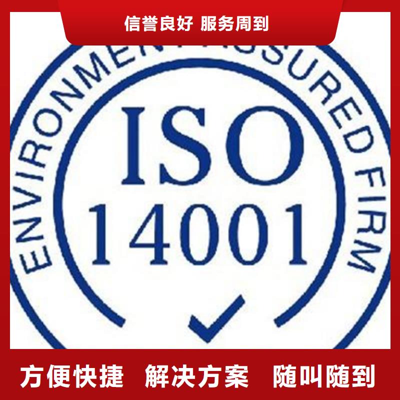 深圳沙井街道ISO9000认证要求低