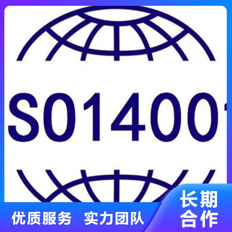 ISO9001认证(贵阳)一站服务
