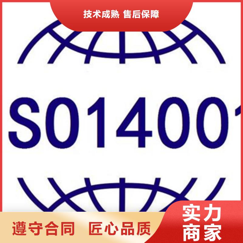 ISO9000认证周期在当地