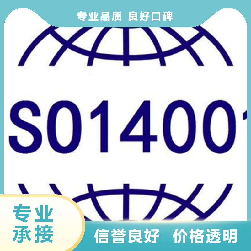 ISO20000认证百科