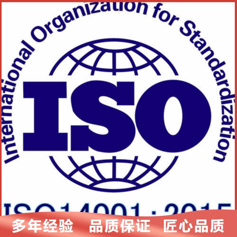 ISO9000认证机构要求多少