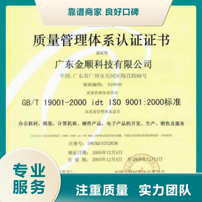 张槎街道ISO27001认证认监委可查有补贴