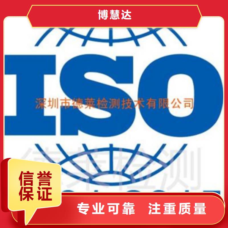 ISO22716认证(襄阳)如何办