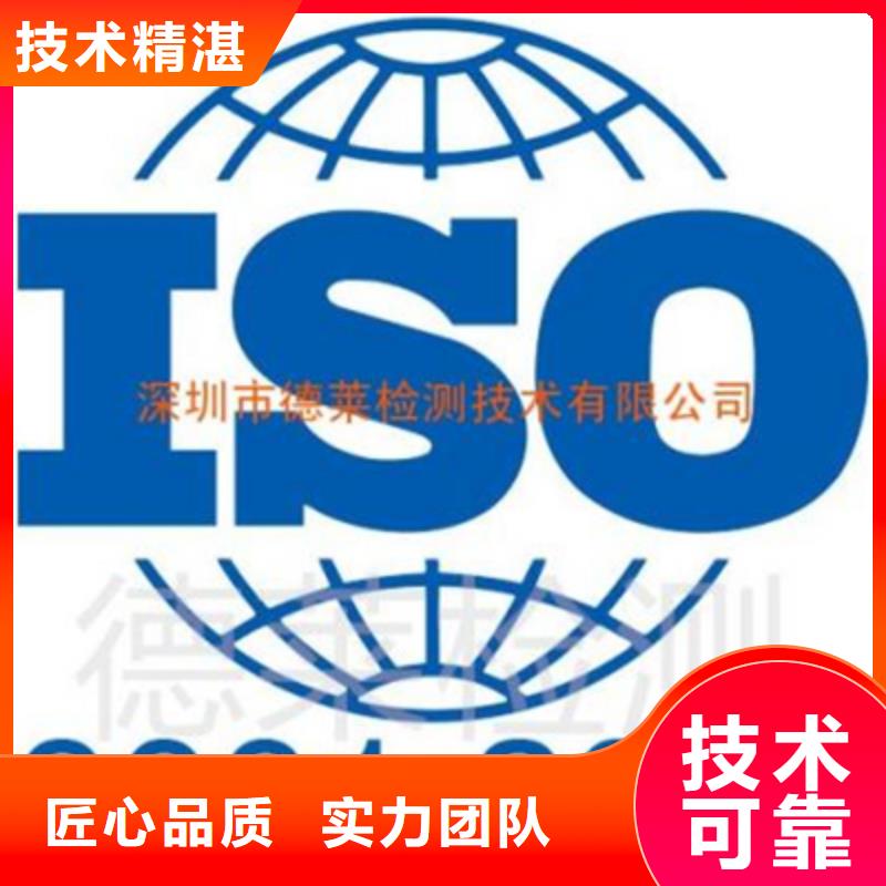 江口县ISO9000认证公司要求一站服务