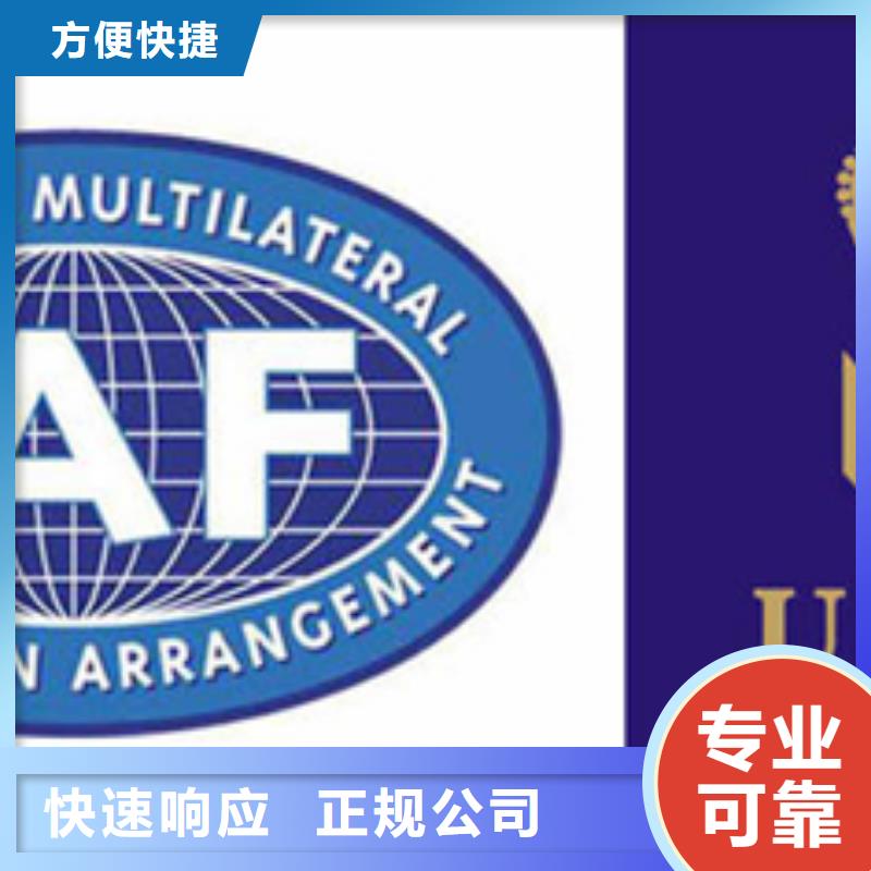 深圳市福城街道汽配IATF16949认证机构宽松