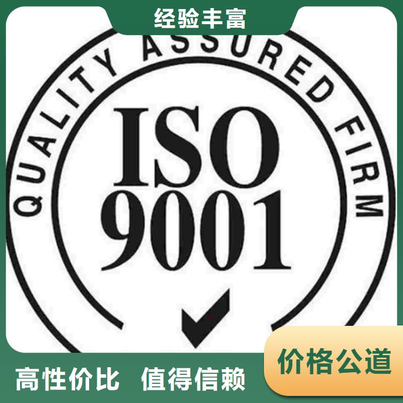 AS9100D认证 硬件省钱 